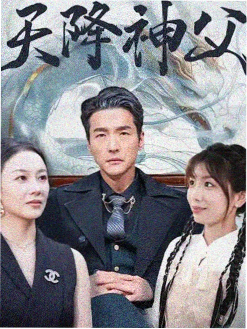 年代剧长夜列车在线视频播放封面