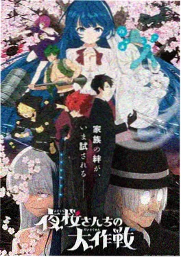 科幻机甲动漫星轨之上在线视频播放封面