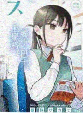 美食综艺山野厨房在线视频播放封面